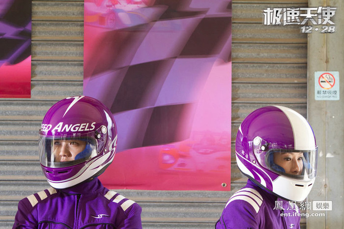 Thang Duy và Lưu Nhược Anh đội mũ bảo hiểm, ánh mắt sắc bén.