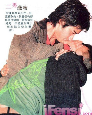 Quách Phú Thành, Huỳnh Tông Trạch