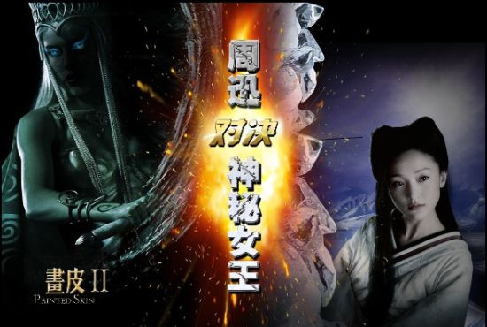 Những tấm poster mới được công bố chính thức cuối tháng 5 vừa qua