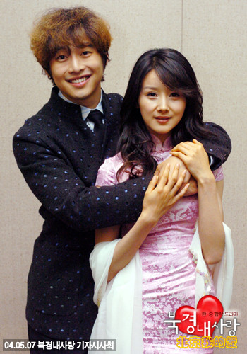 Từ đây, Min Kook chín chắn hơn và giữa anh và Dương Tuyết nảy sinh tình cảm đặc biệt...