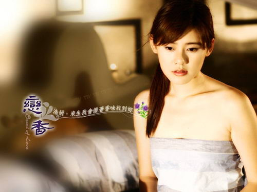 Thừa Thiên có 1 khả năng đặc biệt. Mũi của anh thính 1 cách kỳ lạ. Anh có khả năng cảm nhận những mùi hương mà người thường không thể có được, nhất là khi ở gần Hương Chi (Chu Ja Hyun). Trong kiếp sau, chính mùi hương đặc biệt này là sợi dây quan trọng khiến hai người tìm lại được nhau. Thừa Thiên có 1 khả năng đặc biệt. Mũi của anh thính 1 cách kỳ lạ. Anh có khả năng cảm nhận những mùi hương mà người thường không thể có được, nhất là khi ở gần Hương Chi (Chu Ja Hyun). Trong kiếp sau, chính mùi hương đặc biệt này là sợi dây quan trọng khiến hai người tìm lại được nhau.