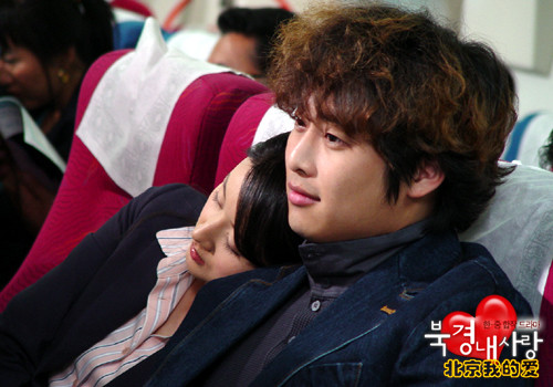 17. Bắc Kinh tình yêu của tôi: Tôn Phi Phi và Kim Jae Won