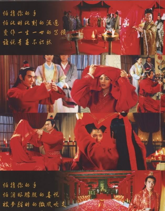 Tư Mã Tương Như (Tiêu Ân Tuấn) trên đường về quê cứu được Đổng lão thái gia bị ngã xuống sông, vừa mới đưa ông về đến nhà, Đổng Hiếu Hiền cố tình nhầm lẫn, cho Tư Mã Tương Như cải trang thành chú rể bái đường thành thân với Trác Văn Quân luôn.