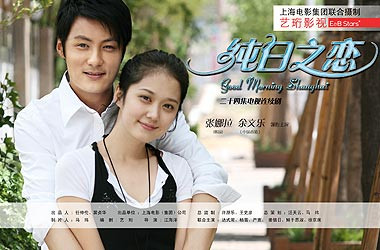 6. Tình yêu trong sáng: Jang Na Ra và Dư Văn Lạc 6. Tình yêu trong sáng: Jang Na Ra và Dư Văn Lạc