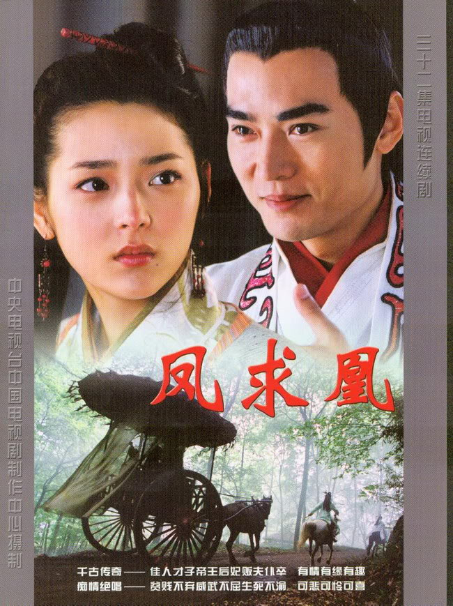 13. Phụng cầu hoàng:Tiêu Ân Tuấn - Park Shi Yeon