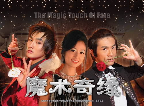 Câu chuyện đau thương về cái chết của cha ruột Hiểu Mai tưởng đã chôn vùi vào dĩ vãng cho đến khi Kim Tu khơi gợi một bí mật đau lòng: Ngô Tuấn An và Lâm Hiểu Mai là anh em ruột.