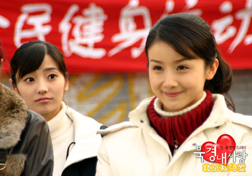 Đột nhiên bị đẩy sang Bắc Kinh, lại còn bị trộm hết đồ, Min Kook gặp vô vàn khó khăn. May mắn thay, anh nhận được sự giúp đỡ của Dương Tuyết - cô gái Trung Quốc đang học tiếng Hàn ở Khoa Ngôn ngữ Phương Đông.