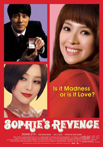 Câu chuyện tình tay ba giữa một chàng trai và hai cô gái trẻ đẹp là lời khẳng định giá trị của tình yêu đích thực.