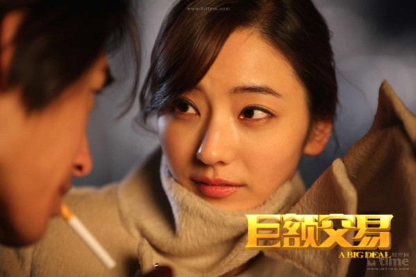 16. A big deal: Han Chae Young và Lam Chính Long