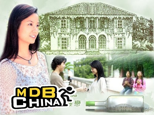 Năm 11 tuổi, Triệu Ngạn Tổ (Han Jae Suk) đi du lịch và quen biết cô bé Jojo - Lê Diệc Kiều (Lâm Tâm Như). Sau này lớn lên, hình ảnh Jojo vẫn ngự trị trong lòng Ngạn Tổ và anh quyết tìm lại cô. Năm 11 tuổi, Triệu Ngạn Tổ (Han Jae Suk) đi du lịch và quen biết cô bé Jojo - Lê Diệc Kiều (Lâm Tâm Như). Sau này lớn lên, hình ảnh Jojo vẫn ngự trị trong lòng Ngạn Tổ và anh quyết tìm lại cô.