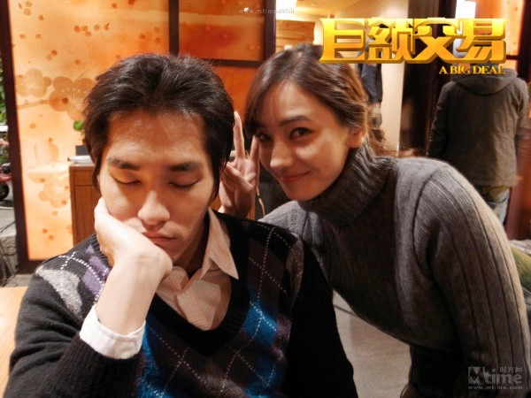 Han Chae Young vào vai Joo Yoon - một cô gái người Hàn Quốc. Vì việc của công ty, Joo Yoon một mình tới Trung Quốc, sau đó gặp được Trương Trạch (Lam Chính Long).