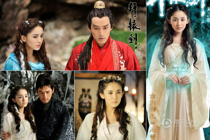 Lần đầu tiên xuất hiện trong bộ phim 'Huyên Viên Kiếm' chính vẻ đẹp mới lạ đó của cô đã thu hút được sự chú ý của rất nhiều người.