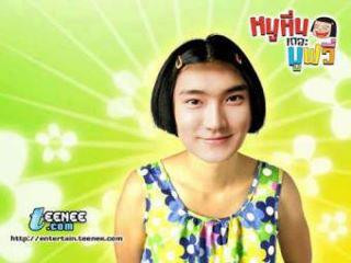 Anh chàng manly nhất Suju Si Won trở thành "bà thím" tóc ngắn rẽ ngôi giữa.