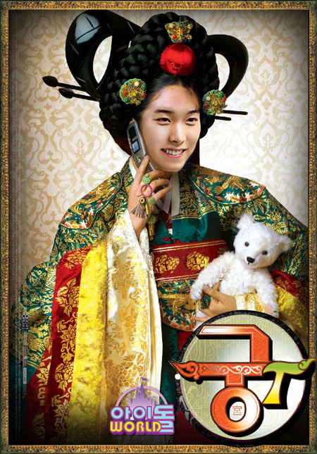 Hết làm cô dâu, Sung Min chuyển hướng làm hoàng hậu cổ trang.