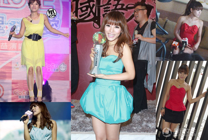 Cô ca sĩ Đinh Đang khá tự tin với kiểu áo quây khoe ngực lép.