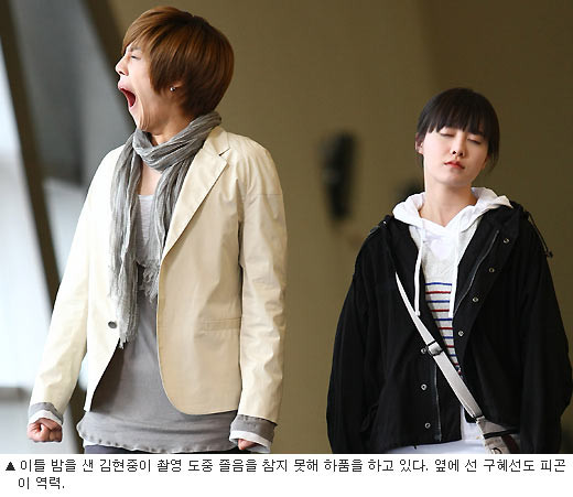 Kim Hyun Joong ngáp không thể cưỡng lại được.