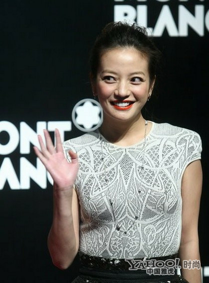 Không biết là do sinh con xong nên dáng người của Triệu Vy mới biến dạng "vuông vắn" thế hay sao? Ảnh: Yahoo Không biết là do sinh con xong nên dáng người của Triệu Vy mới biến dạng "vuông vắn" thế hay sao? Ảnh: Yahoo