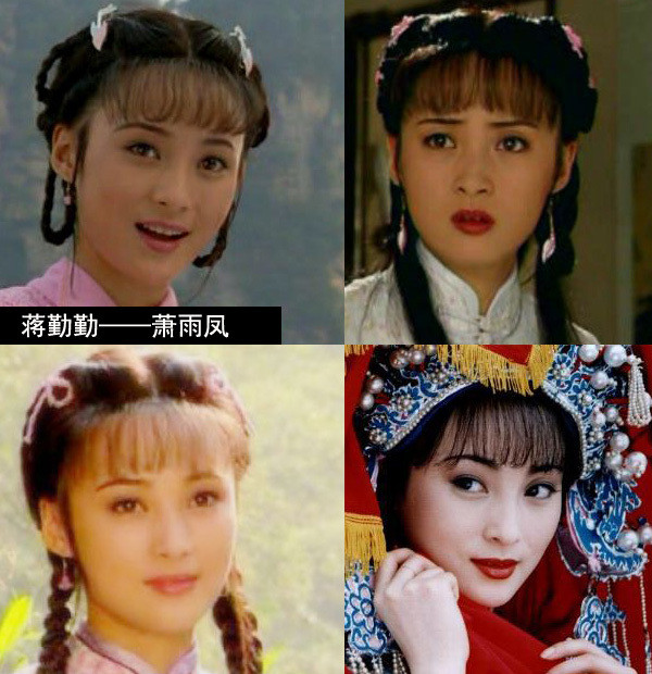 Tưởng Cần Cần thanh tú, xinh đẹp ngay từ thủa "xa xưa". Tưởng Cần Cần thanh tú, xinh đẹp ngay từ thủa "xa xưa".