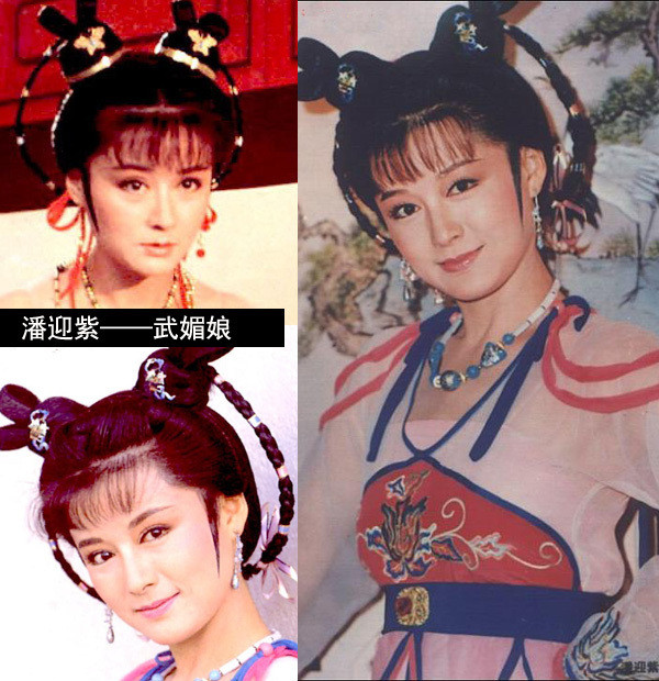 Phan Nghênh Tử sắc đẹp không tuổi, đằm thắm, dịu dàng. Phan Nghênh Tử sắc đẹp không tuổi, đằm thắm, dịu dàng.