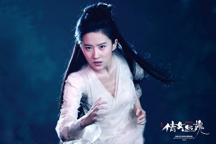 Dù là hồ ly nhưng hình tượng của cô vẫn ghi điểm trong mắt khán giả.