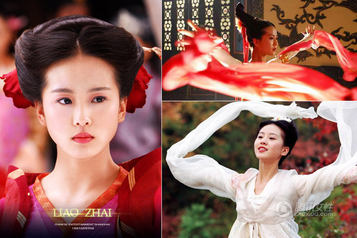 Trong "Liêu trai kỳ nữ - Tân thập tứ nương" Lưu Thi Thi vào vai hồ ly thứ 14. Nhưng nhiều khán giả thừa nhận rằng cô giống tiên nữ hơn là hồ ly.