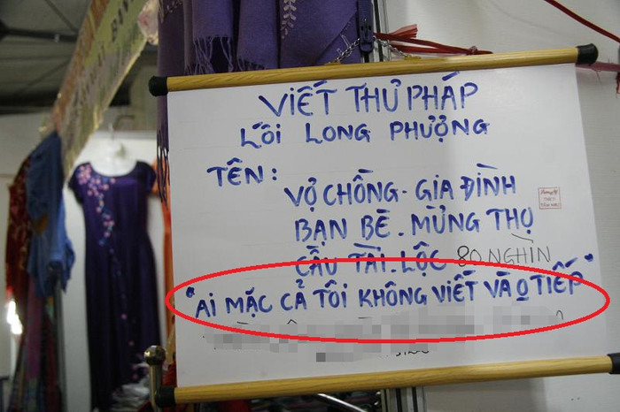 Cảnh báo trước với các "tín đồ" đi xin thư pháp "không mặc cả" Cảnh báo trước với các "tín đồ" đi xin thư pháp "không mặc cả"
