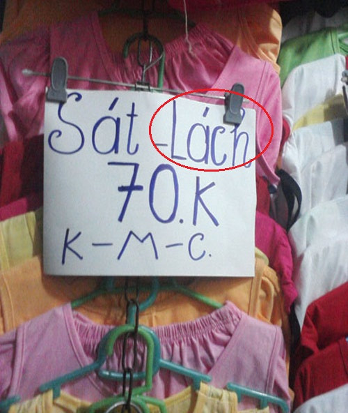 Sát đâu cơ ạ? Sát đâu cơ ạ?