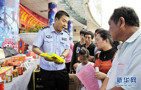 Riêng thành phố Hải Khẩu đã phát hiện tới 52 thùng rượu giả, 232 cây thuốc lá giả. Công an đã dồn số hàng này về quảng trường Minh Châu và xử lý kịp thời. Riêng thành phố Hải Khẩu đã phát hiện tới 52 thùng rượu giả, 232 cây thuốc lá giả. Công an đã dồn số hàng này về quảng trường Minh Châu và xử lý kịp thời.