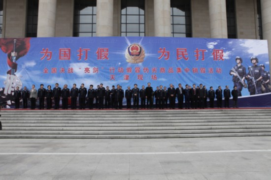 Theo Giám đốc Cục điều tra tội phạm kinh tế của Bộ Công An Trung Quốc, trị giá số hàng giả bị bắt giữ trong năm nay gấp hơn năm lần so trị giá số lượng hàng giả tịch thu những năm trước đây. Theo Giám đốc Cục điều tra tội phạm kinh tế của Bộ Công An Trung Quốc, trị giá số hàng giả bị bắt giữ trong năm nay gấp hơn năm lần so trị giá số lượng hàng giả tịch thu những năm trước đây.