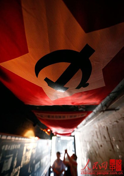 Điều đặc biệt của quán bar này là dù trong mùa hè hay mùa đông thì nhiệt độ luôn giữ ở khoảng 15 độ.