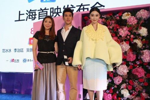 Phạm Băng Băng, Lý Trị Đình và đạo diễn Kim Y Manh Phạm Băng Băng, Lý Trị Đình và đạo diễn Kim Y Manh