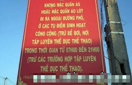 Thông báo kỳ lạ: Mặc hay không mặc? Thông báo kỳ lạ: Mặc hay không mặc?