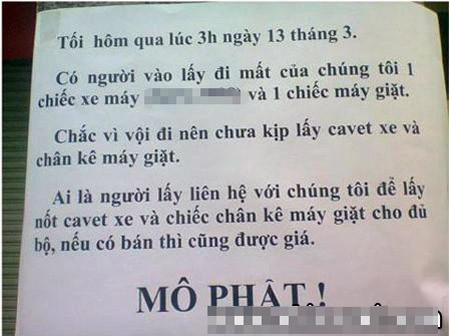 Thông báo gửi kẻ trộm. Thông báo gửi kẻ trộm.