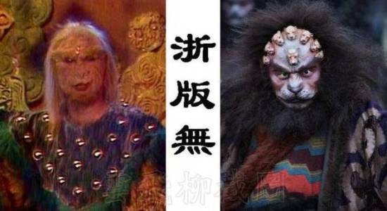 Sư vương bản 1986 và 2011