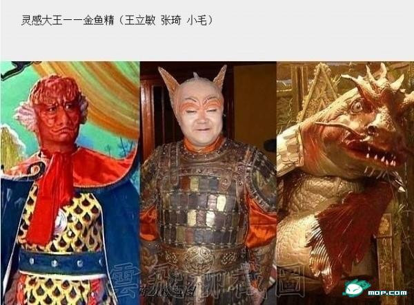 Linh cảm đại vương