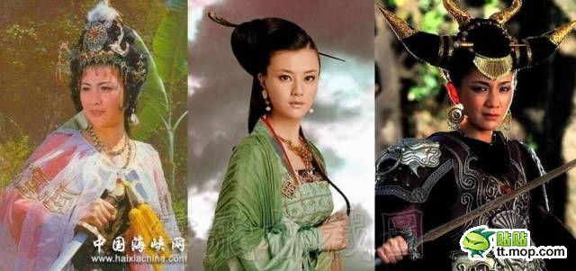 Thiết phiến công chúa Thiết phiến công chúa