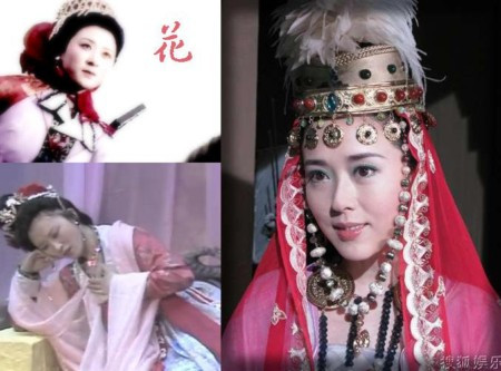 Bách hoa tu công chúa Bách hoa tu công chúa