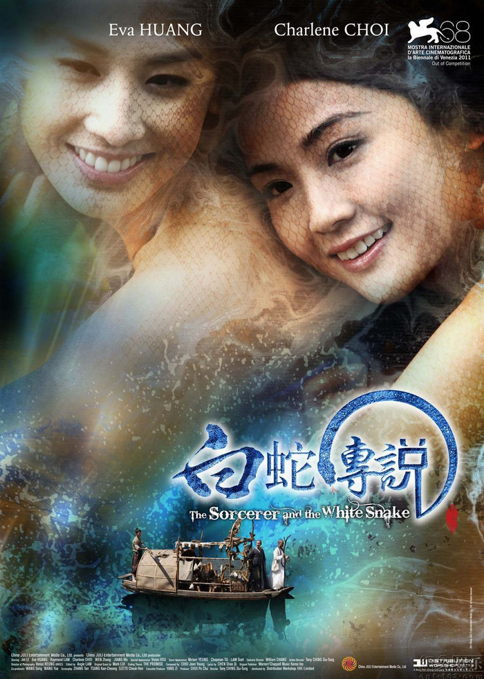 Những hình ảnh tuyệt đẹp về tình chị em Thanh Xà Bạch Xà Những hình ảnh tuyệt đẹp về tình chị em Thanh Xà Bạch Xà