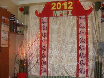 Đón Tết của sinh viên đại học Năng lượng Mátxcơva ảnh 2 Đón Tết của sinh viên đại học Năng lượng Mátxcơva ảnh 2