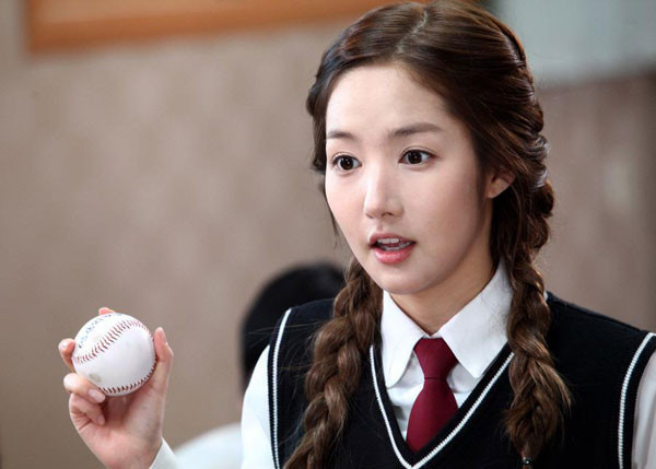 Park Min Young Park Min Young