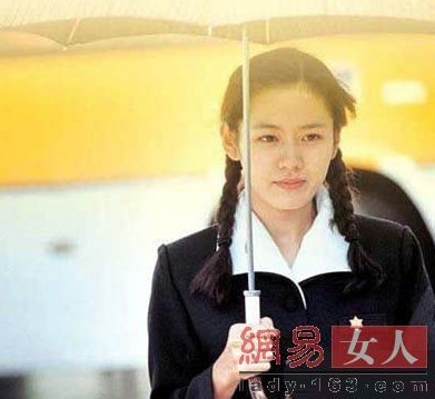 Son Ye Jin Son Ye Jin