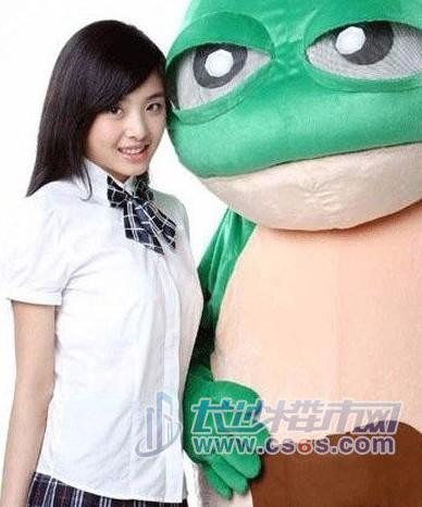 Trương Hàm Y Trương Hàm Y