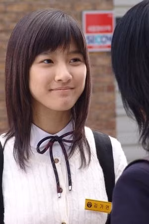 Kim So Eun Kim So Eun