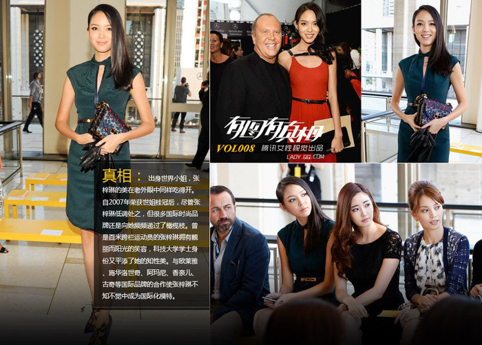 No.12 Trương Tử Lâm. Sắc đẹp nổi tiếng hàng đầu Trung Quốc được cả thế giới công nhận Hoa hậu thế giới Trương Tử Lâm.