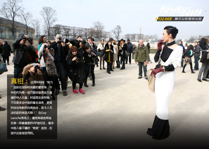 No.10 Hoắc Tư Yến. Gần đây người đẹp Phương Đông thường xuyên xuất hiện tại các tuần lễ thời trang và còn được xếp vào hàng khách VIP. Đồng thời cô còn được mệnh danh là "khuôn mặt Châu Á".