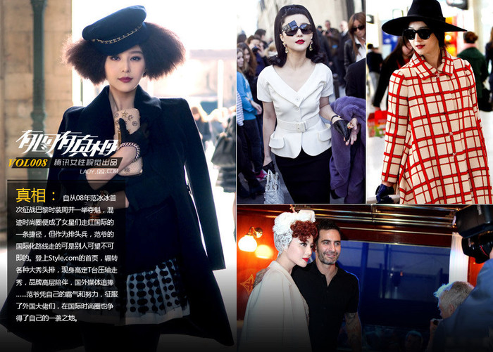 No.1 Phạm Băng Băng. Từ năm 2008 Phạm Băng Băng xuất hiện trên thảm đỏ ở Paris cho tới nay đã chinh phục được rất nhiều cánh nhà báo cũng như người hâm mộ. Từ phong cách thời trang, những chiếc váy độc đáo có một không hai đến kiểu tóc, trang điểm đều để lại ấn tượng rất đậm nét.