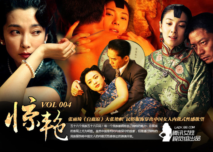 Xường xám, trang phục dân tộc tôn lên cơ thể gợi cảm và nữ tính của người phụ nữ Trung Quốc.