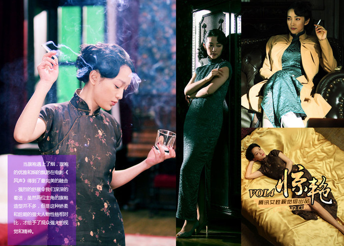 Châu Tấn Và Lý Băng Băng cùng diện xường xám nhưng với hai phong cách dịu dàng và cá tính trong "Phong thanh".