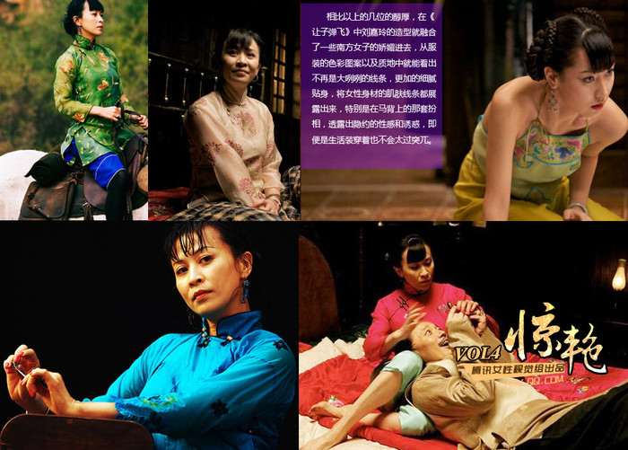 Lưu Gia Linh khắc họa hình ảnh người phụ nữ xưa.