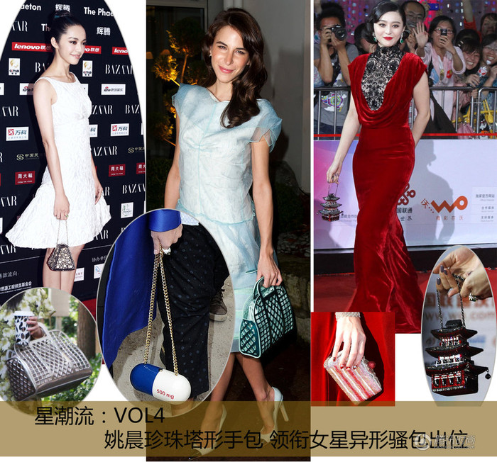 Những chiếc túi xách hàng hiệu đắt tiền với những thiết kế độc nhất vô nhị từ hình tháp, kim tự tháp đến hình dạng viên thuốc....